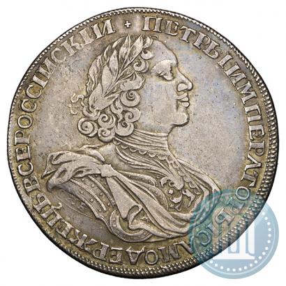 Фото 1 рубль 1725 года СПБ "Солнечный в латах"