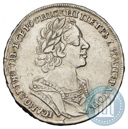 Picture 1 rouble 1725 year  "Portrait in ancient armour"