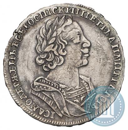 Фото 1 рубль 1725 года  "Портрет в античных доспехах"