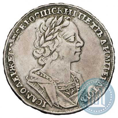 Picture 1 rouble 1725 year  "Portrait in ancient armour"