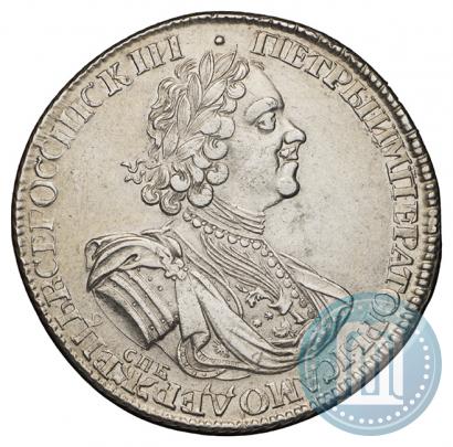 Picture 1 rouble 1725 year СПБ "Sun rouble, portrait in armour"