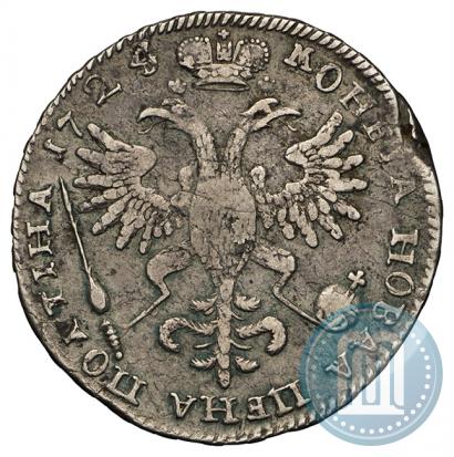 Фото Полтина 1725 года  "Портрет в античных доспехах"