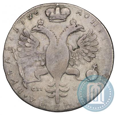 Фото 1 рубль 1726 года СПБ "Петербургский тип, портрет вправо"