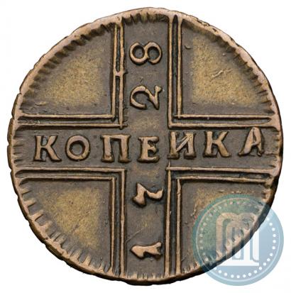 Фото 1 копейка 1728 года МОСКВА 