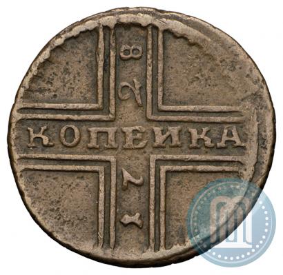 Фото 1 копейка 1728 года МОСКВА 