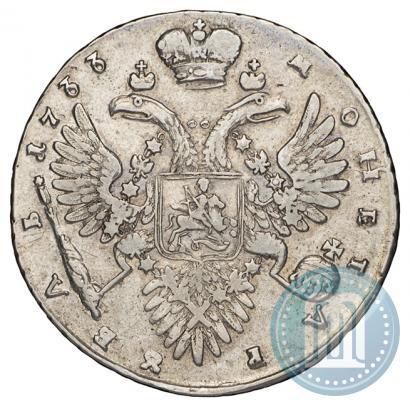 Picture 1 rouble 1733 year  