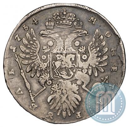 Фото 1 рубль 1734 года  "Тип 1735 года"
