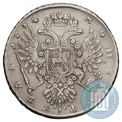 Фото 1 рубль 1734 года  "Тип 1735 года"