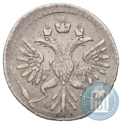 Picture Grivennik 1735 year  