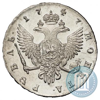 Picture 1 rouble 1747 year СПБ 