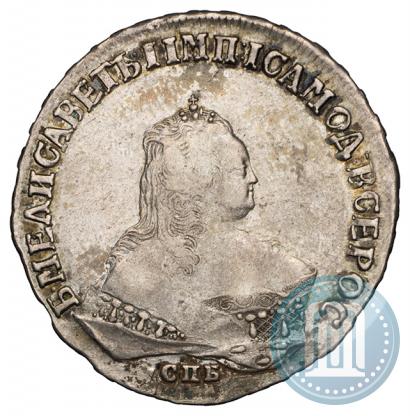 Picture 1 rouble 1748 year СПБ 