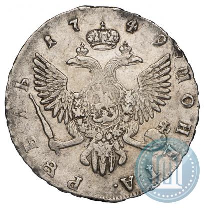 Фото 1 рубль 1749 года СПБ 