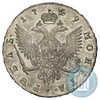 Фото 1 рубль 1749 года СПБ 