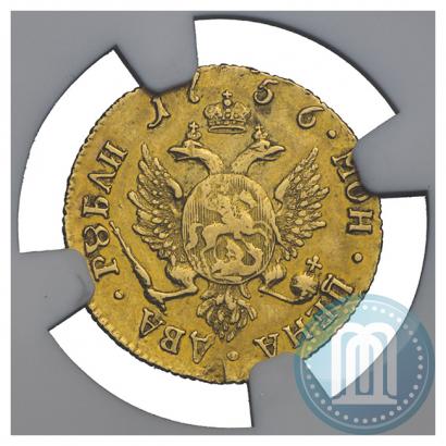Фото 2 рубля 1756 года СПБ 