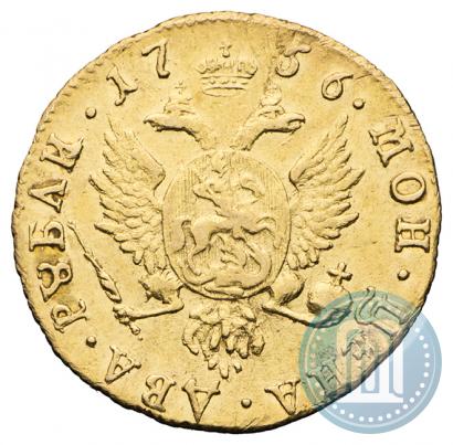 Фото 2 рубля 1756 года  