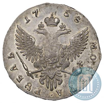 Picture 1 rouble 1758 year ММД-ЕI 