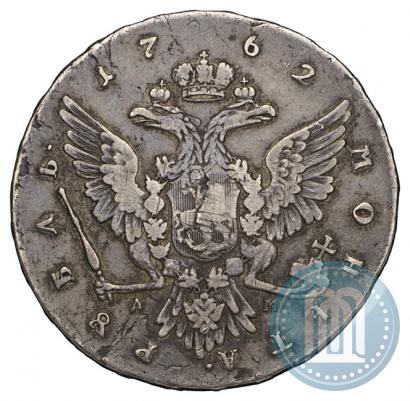 Фото 1 рубль 1762 года ММД-ДМ 
