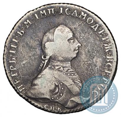Picture 1 rouble 1762 year СПБ-НК 
