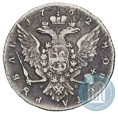 Picture 1 rouble 1762 year СПБ-НК 