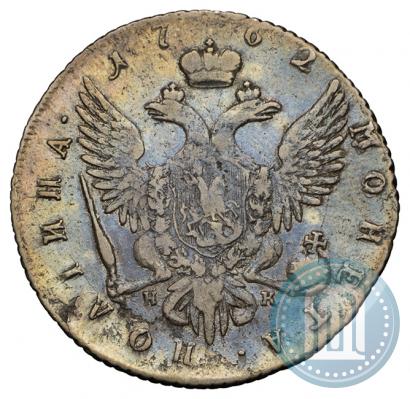 Picture Poltina 1762 year СПБ-НК 