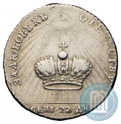 Picture Token Coin 1762 year  "Coronation of the Empress Catherine II"