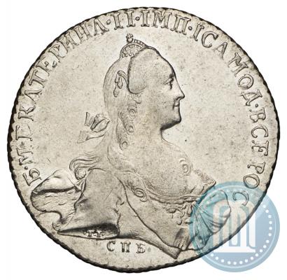 Фото 1 рубль 1767 года СПБ-АШ 