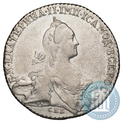 Фото 1 рубль 1767 года СПБ-АШ 