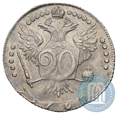 Picture 20 kopecks 1767 year ММД 