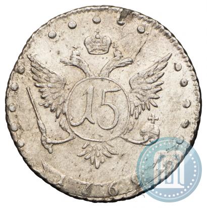 Фото 15 копеек 1769 года ММД 