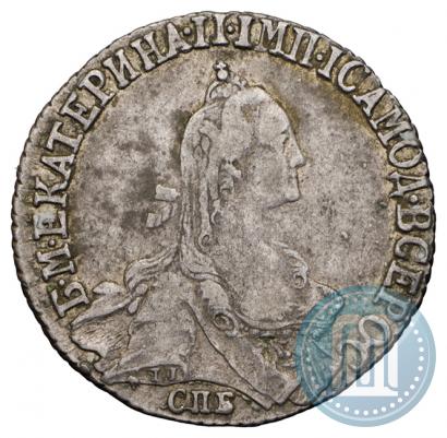 Picture 20 kopecks 1770 year СПБ 