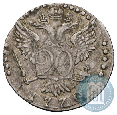 Picture 20 kopecks 1770 year СПБ 