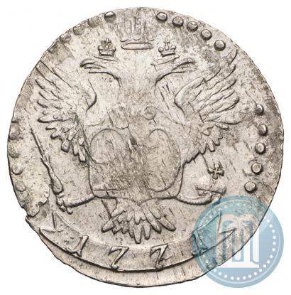 Picture 20 kopecks 1771 year СПБ 