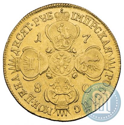 Фото 10 рублей 1780 года СПБ 