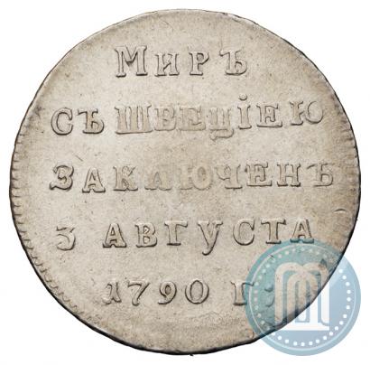 Picture Token Coin 1790 year  "Peace with Sweden"