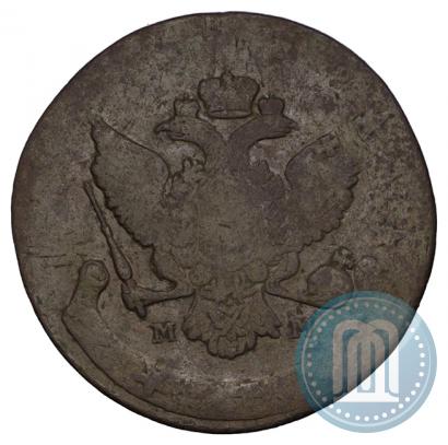 Фото 5 копеек 1795 года ММ 