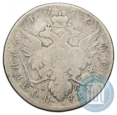 Picture Poltina 1796 year СПБ-IС 