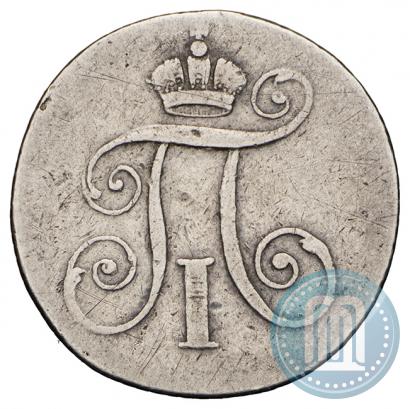 Picture Token Coin 1796 year  "In memory of coronation of the Emperor Paul I."