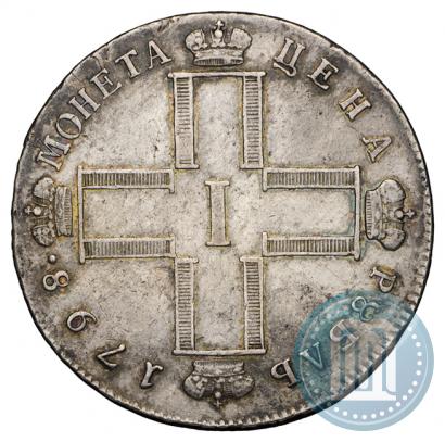 Picture 1 rouble 1798 year СМ-МБ 
