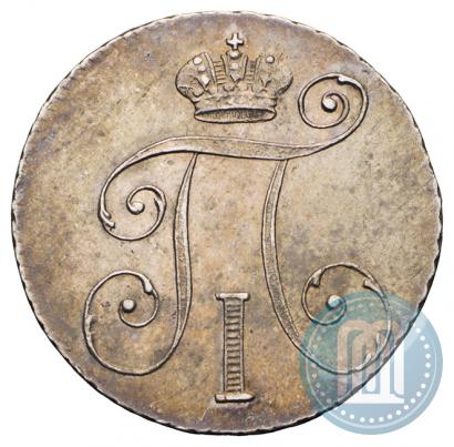 Picture 10 kopecks 1798 year СМ-МБ 