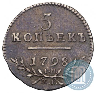 Picture 5 kopecks 1798 year СМ-МБ 