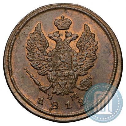 Picture 2 kopecks 1812 year ЕМ-НМ 