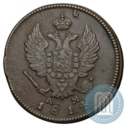 Picture 2 kopecks 1814 year КМ-АМ 