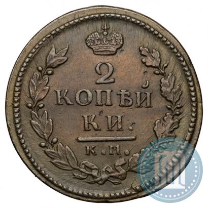 Picture 2 kopecks 1816 year КМ-АМ 