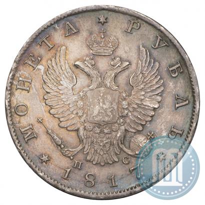 Picture 1 rouble 1817 year СПБ-ПС 
