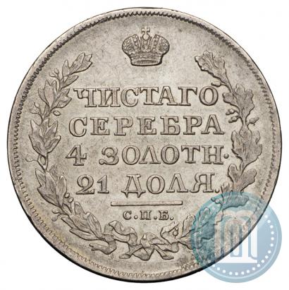 Picture 1 rouble 1817 year СПБ-ПС 