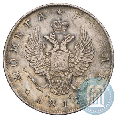 Picture 1 rouble 1817 year СПБ-ПС 