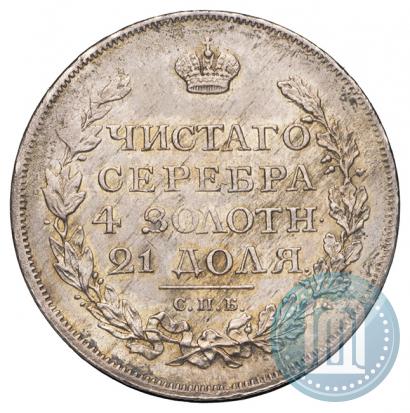 Picture 1 rouble 1817 year СПБ-ПС 
