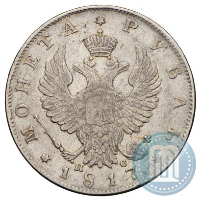 Picture 1 rouble 1817 year СПБ-ПС 