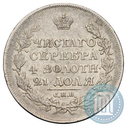 Picture 1 rouble 1817 year СПБ-ПС 