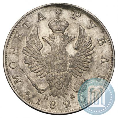 Picture 1 rouble 1820 year СПБ-ПД 